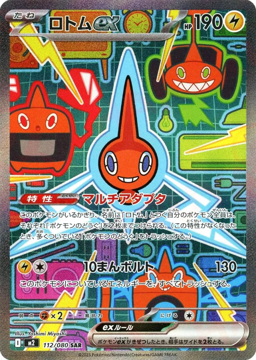 拡張パック「インフェルノX」 |販売‧買取|最短即日発送| 晴れる屋2